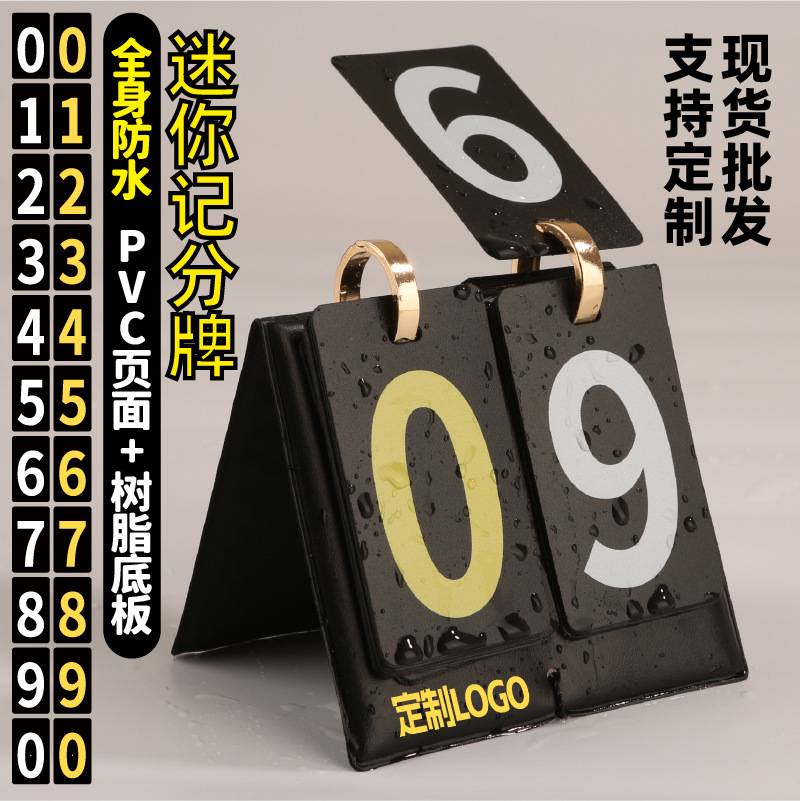 Premium acrylic mini scoreboard, PVC page, waterproof, customizable for poker and tabletop games, with page-turning and countdown functions