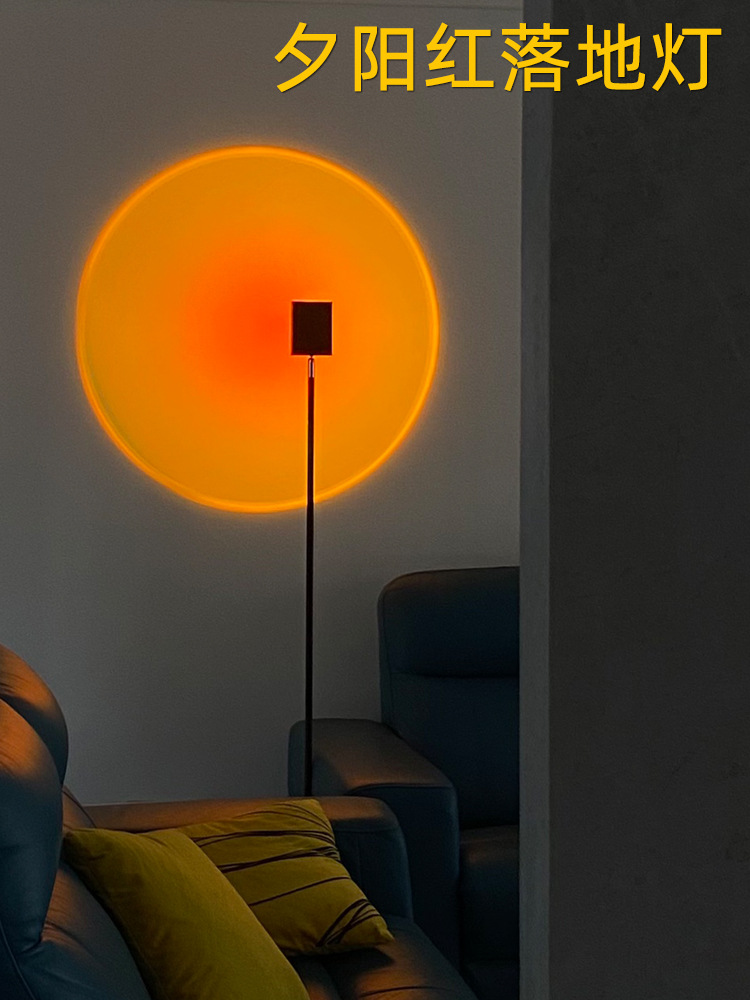 Projection Floor lamp Sun Will Never Set a living room originality decorate personality Sunset Net Red Atmosphere Rainbow Pub Floor lamp