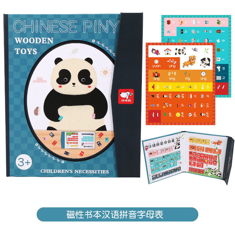 Rompecabezas magnético infantil transfronterizo pegatinas magnéticas libro Letras matemáticas animales pinyin rompecabezas cognitivo educación temprana Stickman image 23