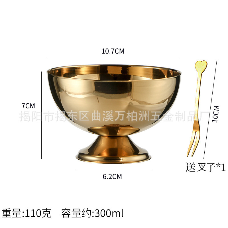 甜品杯不锈钢零食碗布丁杯小吃碟酒店冰激凌雪糕杯高脚高档甜品杯|undefined