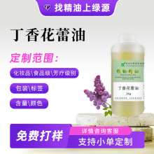 �S��ֱ�����㻨���Ͷ��㾫����Ȼֲ����ȡ�ջ��㾫����ֲ��ԭ��