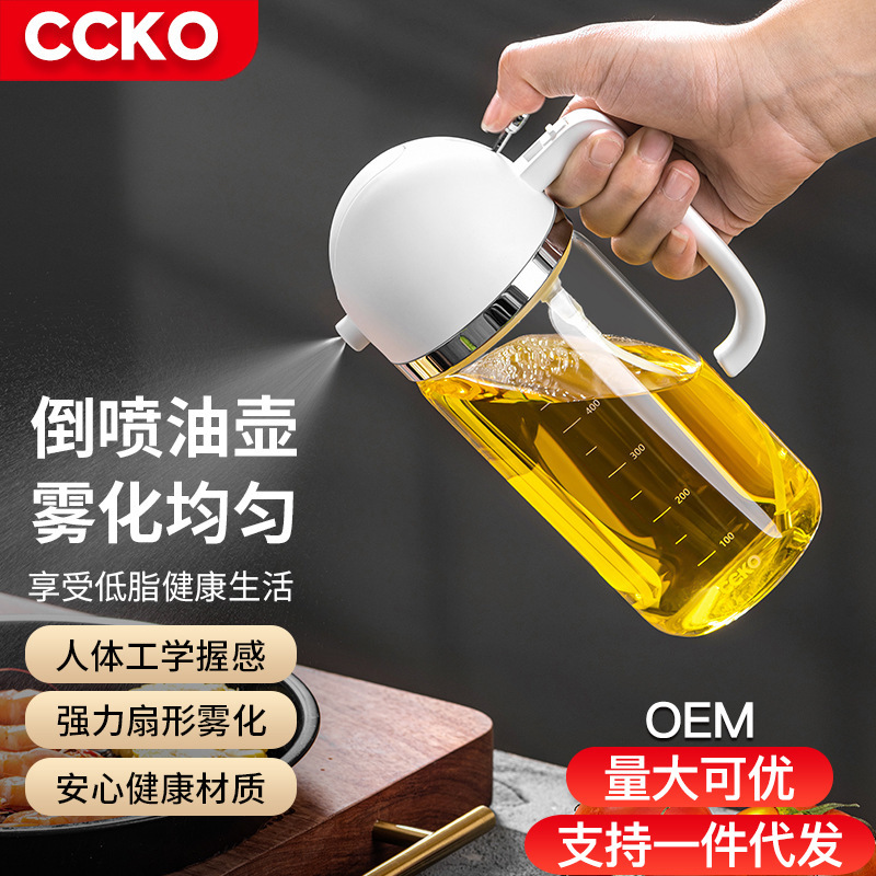 Spray Bottle Spray Press Barbecue Spray Bottle Household Kitchen Cooking Oil Olive Oil Glass Inverted Spray 2 in 1 Spray Bottle Spray Press Barbecue Spray Bottle Household Kitchen Cooking Oil Olive Oil Glass Inverted Spray 2 in 1