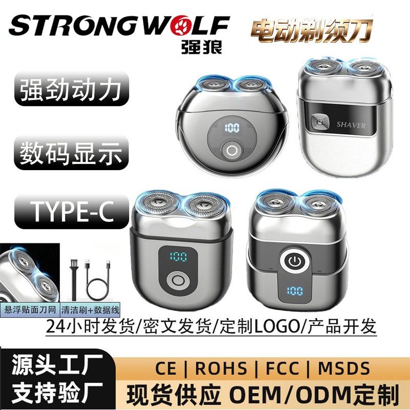 Mini Digital Display Beard Trimmer, Rechargeable, Fully Washable, Portable Electric Shaver for Men
