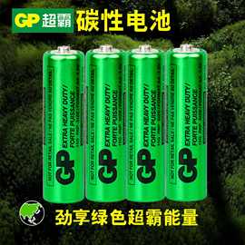 超霸GP15G5号AA电池R6碳性1.5v干电池英法双语出口配套源头批发