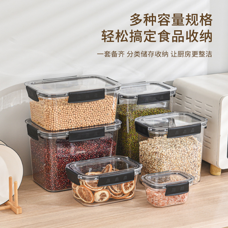 五谷杂粮厨房收纳食品级透明塑料密封罐零食干货茶叶储物罐批发|undefined