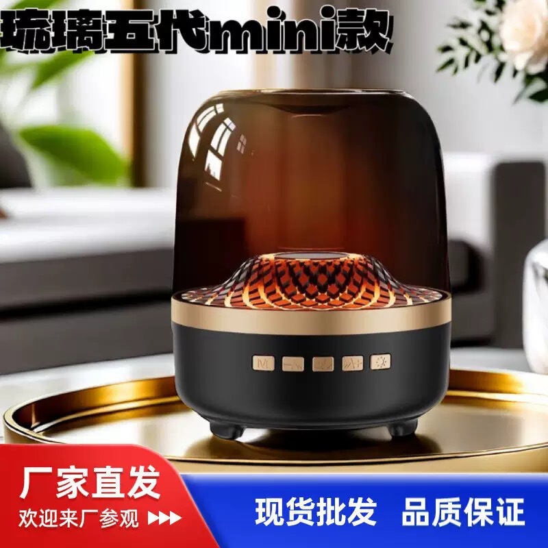 Cross-Border Popular Small Harman Mini New Glass 5Th Generation Bluetooth Speaker Class Black Gold Collection Speaker Subwoofer