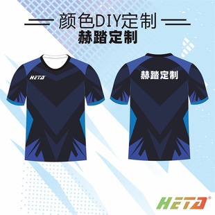Heta Source Manufacturer Quick-Drying Short-Sleeved T-Shirt Customized Class Uniform Work Clothes Group Uniform Quick-Drying Customization