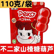 ������ɽ髰��Ǻ��J������110g*3���b��һ��ͯ���������e�����ʳ