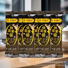 �����u�o����������20g�b���ù��u���ȹ��u�ǝ{������ˮ