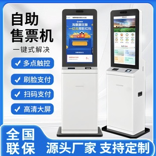 ������Ʊ�CӰԺ���^�Θ��������ԄӒߴa�K�˙CȡƱ�Cȡ̖�Ԅ���Ʊ