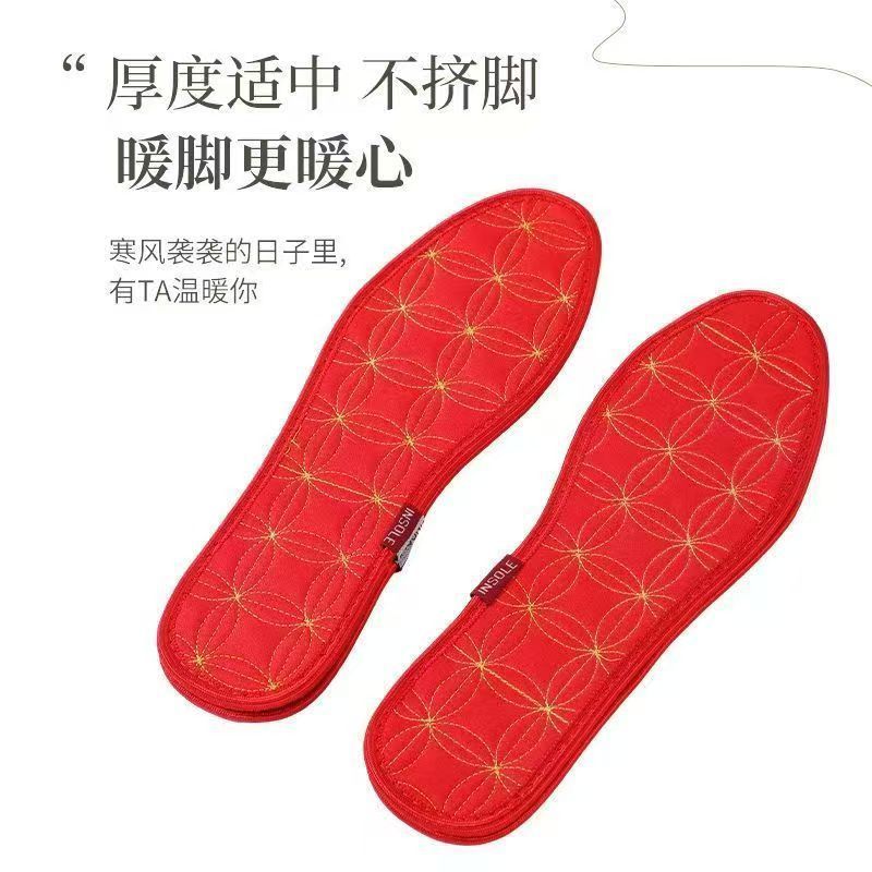 Doble cara plantilla roja transpiración sudor inolor para hombres y mujeres, la vida del año de boda rojo, plantilla de algodón bordada