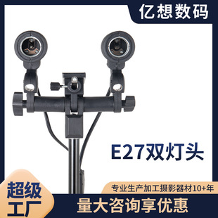 �S�����l�zӰ����E27�p���^�����a��ֱ������Ӱ������羳���
