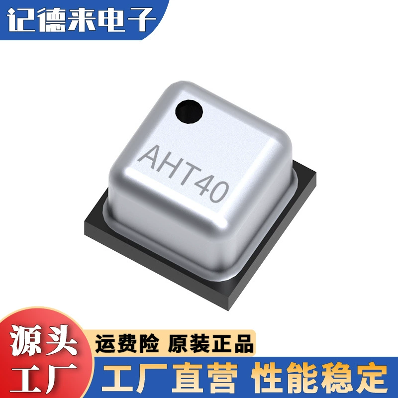 ASAIR Oson AHT40 датчик температуры и влажности Чип I² C цифровой сигнал выходной высокой точности и широкого напряжения