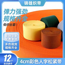 4cm����ɫ�����ɽ������ܵ�������װ����ȹͷר�÷�װ�����ɽ���