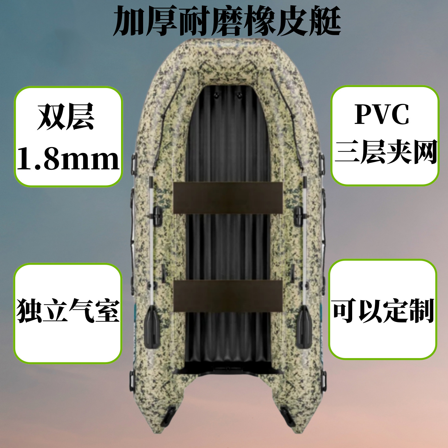 Canoe boat assault boat rubber boat kayak fishing boat inflatable boat assault boat manufacturer air cushion boat raft boat