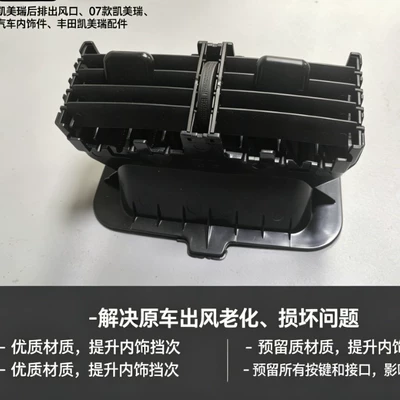 Conditioning Vent, Non-Destructive Installation, Automotive air conditioning