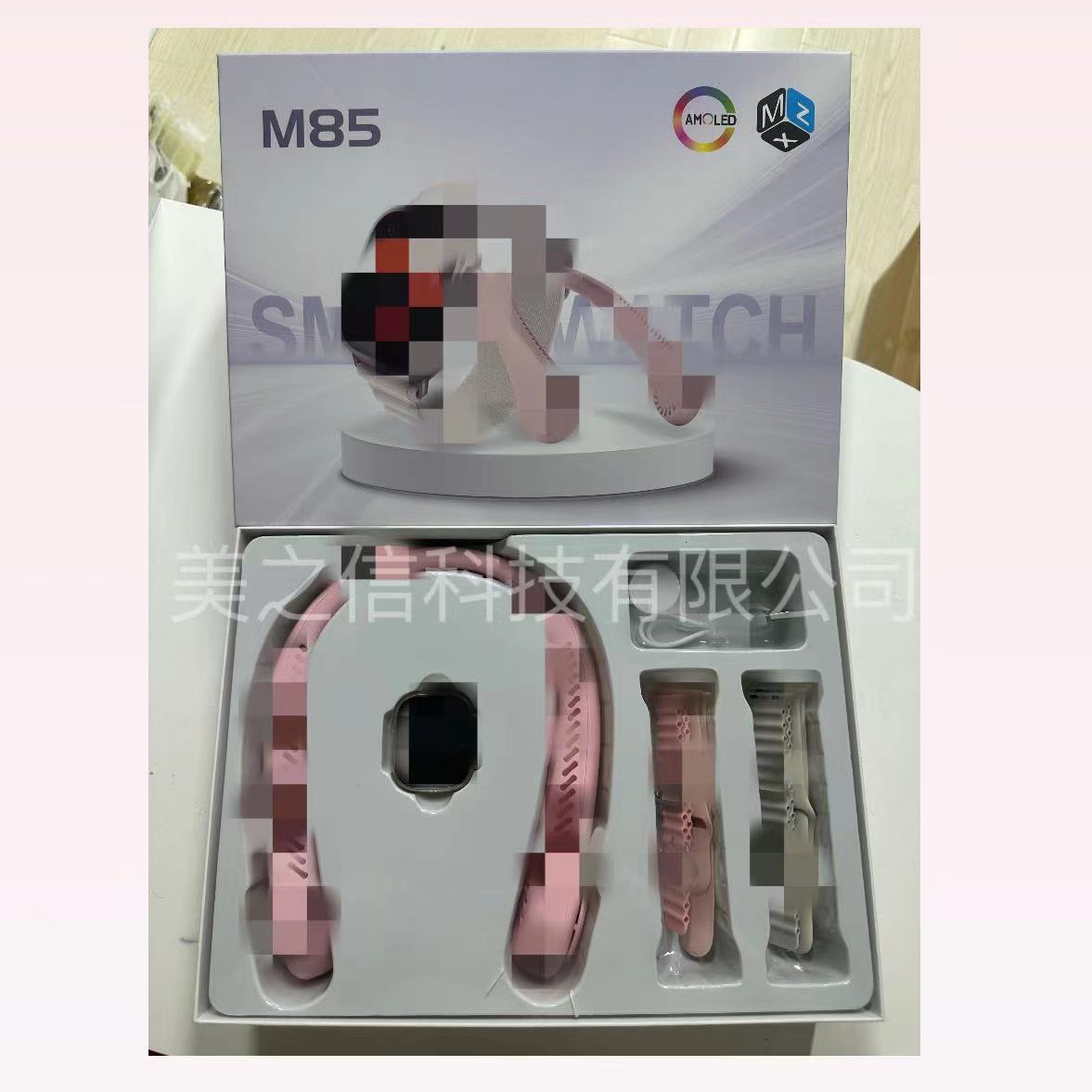 M85 Smart Watch Hanging Neck Fan Set Multi-Strap Cross-Border Huaqiangbei New Model