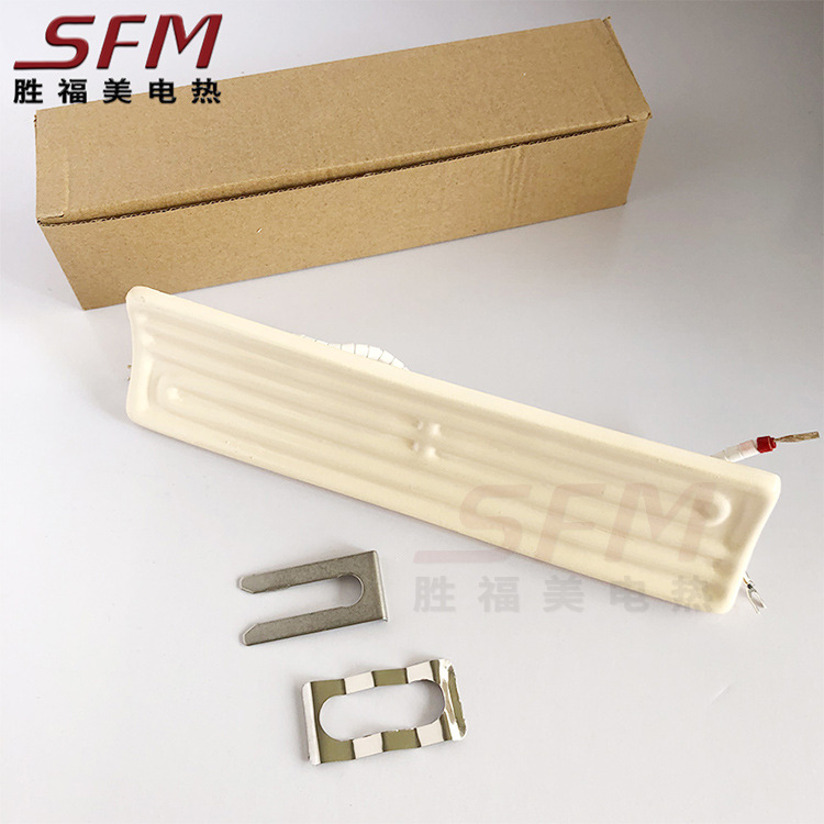 吸塑机用发热砖 埋入式远红外电热砖 陶瓷发热板医疗仪器发热板