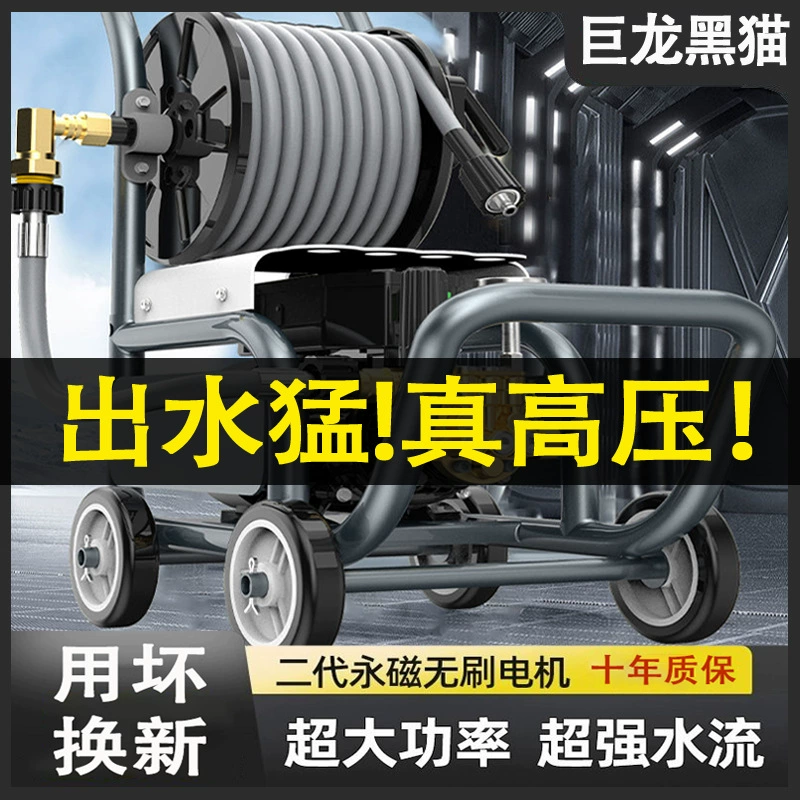 Julong Black Cat Мойка высокого давления для автомобиля 220В Бытовой мощный водяной пистолет Портативный очиститель Высокопроизводительный водяной насос Удобный гаджет