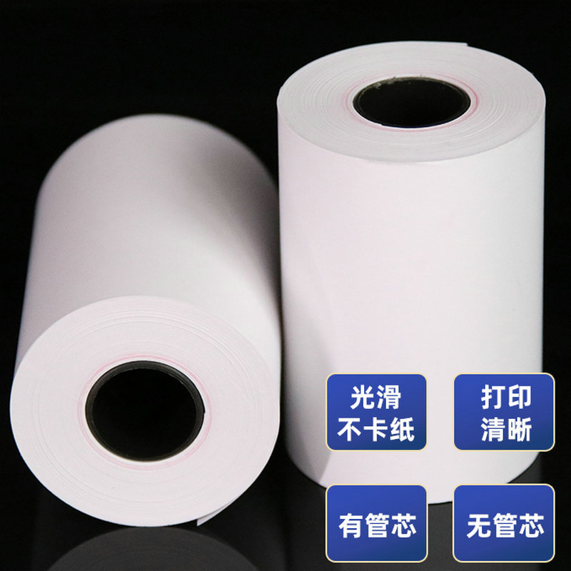 Small chip thermal cash register paper 57*40  Meituan take-out receipt paper Supermarket cash register receipt printing paper wholesale 