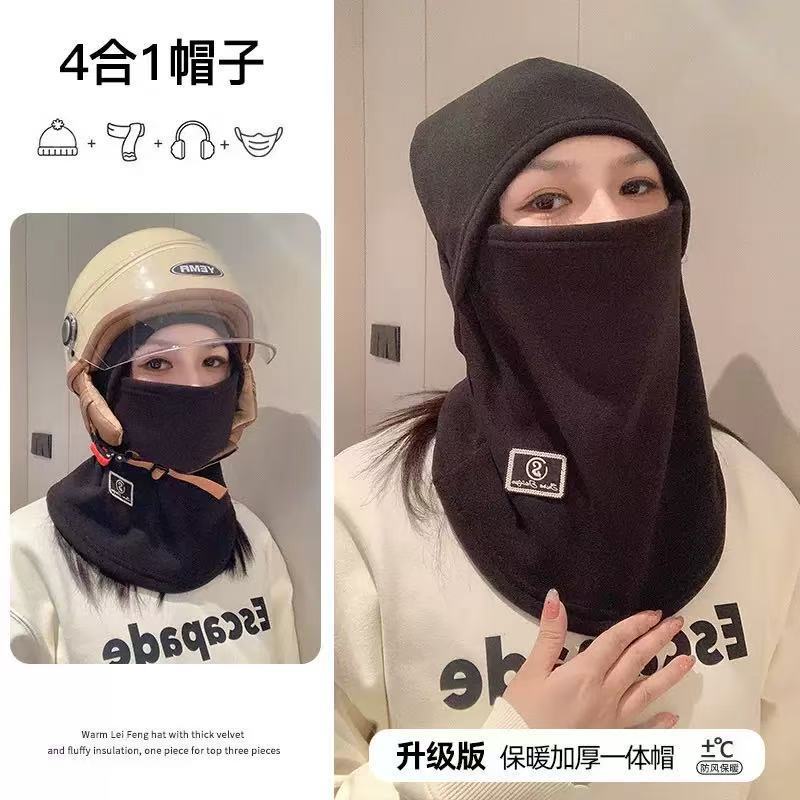 冬季保暖头套女骑行电动车防风防寒面罩头盔内胆滑雪围脖一体帽子|undefined