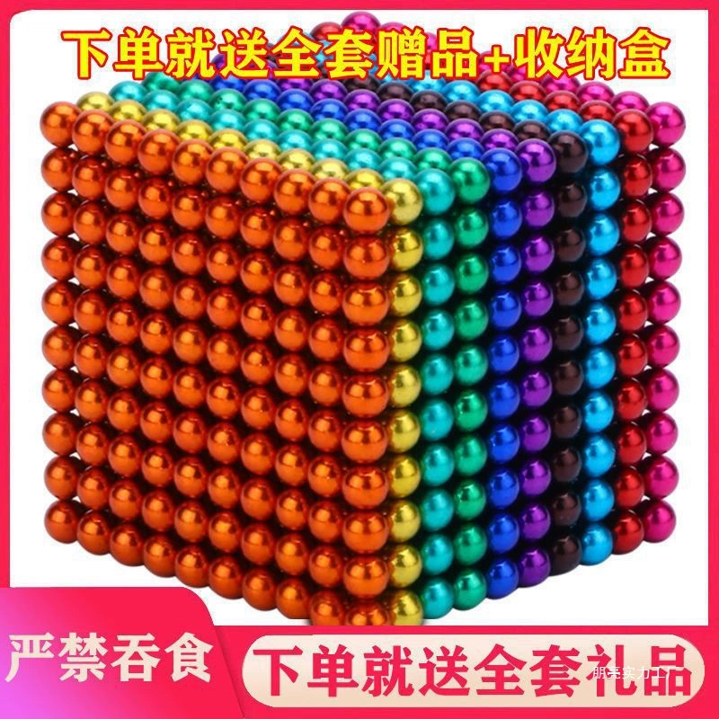 Сильный магнит, конструктор, игрушка, 1000 деталей
