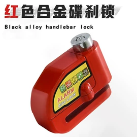 自行车锁;摩托车锁;自行车装饰