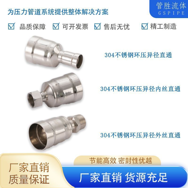 国家標準 304 ステンレス鋼リング圧力減速機ステンレス鋼減速機内線減速機外線 DC ボディ|undefined