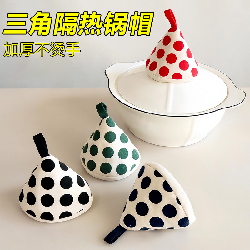 锅盖帽三角隔热锅帽家用厨房烤箱防烫三角帽铁锅手柄把手防烫手套|undefined