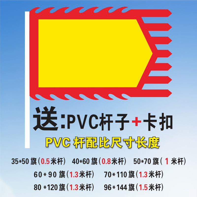 Chuangyao 武道パフォーマンスフラッグ学校キャンパスパフォーマンス小道具京劇フェイシャルフラッグ岳字旗グループフラッグチームフラッグアンティークフラッグ|undefined