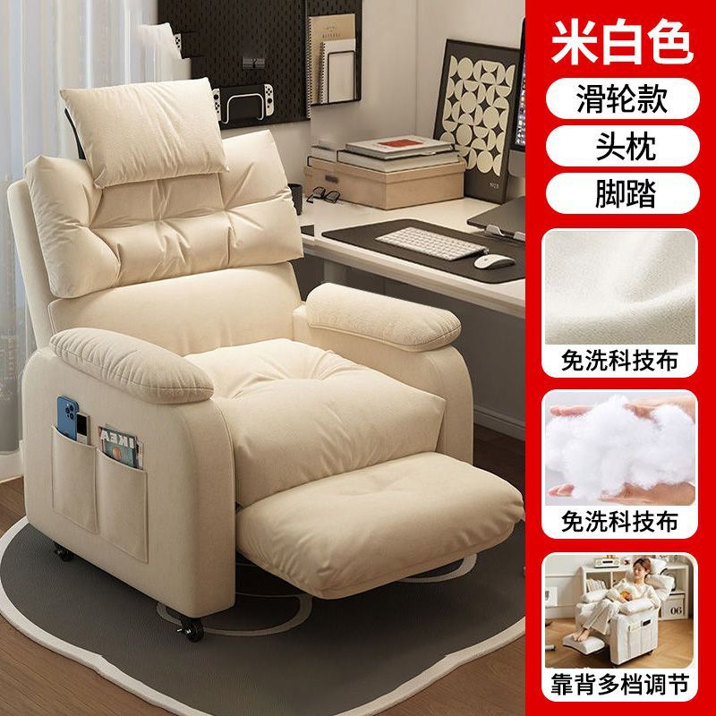 Computer Chair Internet Cafe Game E-Sports Chair Living Room Dormitory Floor-Standing Home Sedentary Comfortable Single Sofa Chair Removable