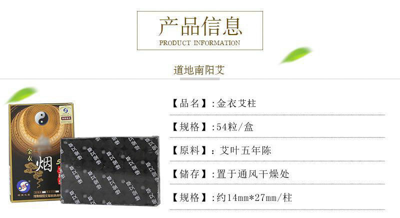 Smokeless Moxa Cones Ai Zhu 54 Count 14x27mm Low Smoke Charcoal Moxibustion for Shoulder Neck Back Body overview