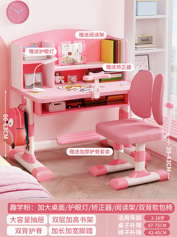 子供用学習テーブルは昇降可能、小学生の宿題デスク、ライティングデスク、テーブルと椅子のセット、男の子と女の子のデスクと椅子|undefined