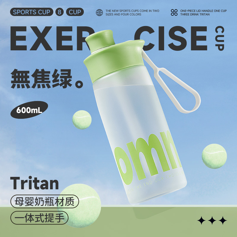 女性用スポーツウォーターカップ Tritan 大容量高価値フィットネスウォーターボトル高温耐性夏ポータブルサイクリングストローカップ|undefined