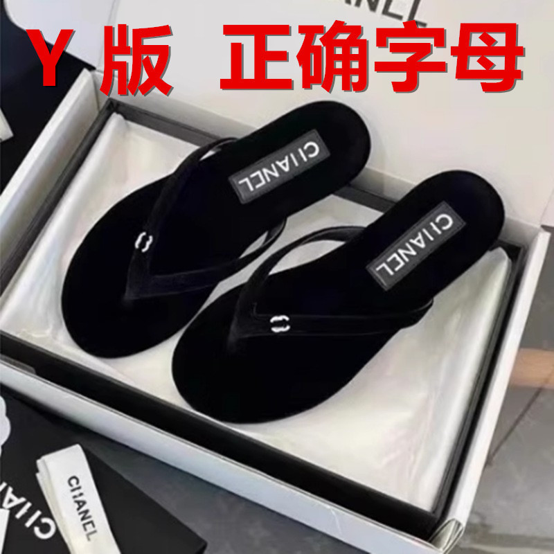2026 New Style Chanel-Style Flip-Flops for Women, Summer Outdoor Wear, Velvet Rhinestone Flat Casual Thong Sandals, Beach Shoes