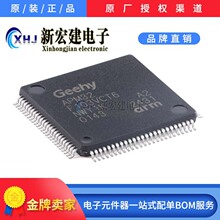 ���IGEEHY/�O���댧�w  APM32F103VCT6  Cortex-M3 32λ΢������