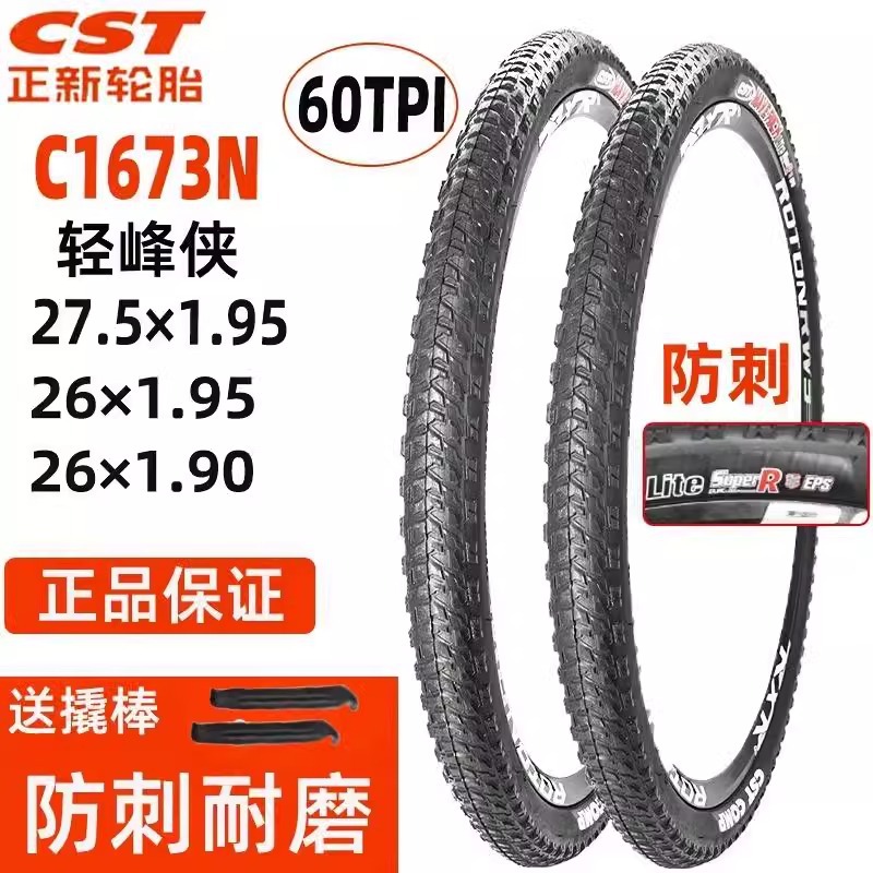 CST Zhengxin neumáticos de bicicleta de montaña 26 27.5 * 1.95 neumáticos internos y externos de bicicleta neumáticos a prueba de apuñalamiento C1673N Light Peak Man