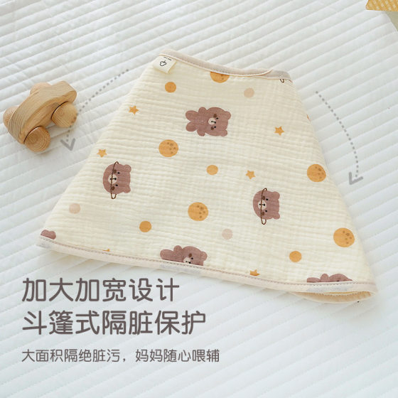Children's saliva towel six-layer cotton gauze bib bib baby products baby shoulder pad anti-spitting burp towel