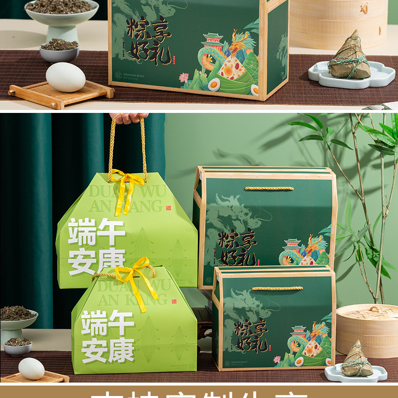粽子盒详情_09.jpg