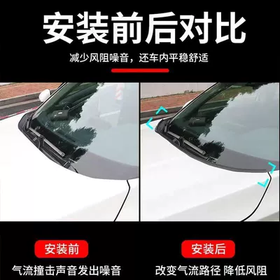 Engine cover upper edge front: Vehicle Sealing Strip