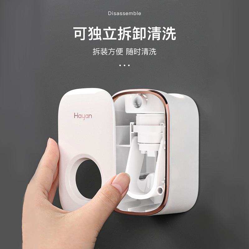 hayan/海迎 自動歯磨き粉ディスペンサー 穴あけ不要 歯磨き粉ホルダー 家庭用壁掛け式歯磨き粉ディスペンサー|undefined