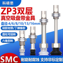 SMC�Cе��������P�����ZP3-T04/T06/T08/T10/T13/T16B���U���I