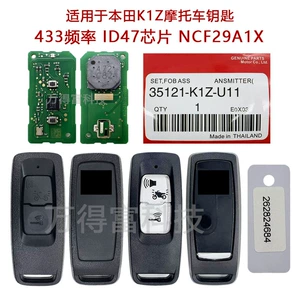 Honda K1Z Motosiklet Id47 Çip 433 Tezlikli Pult üçün