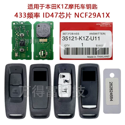 Car Keys Deputy Factory Key Id47 Chip