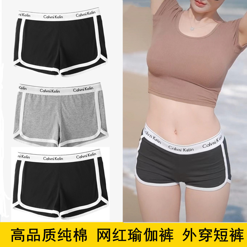 Women's Shorts C Cornu Ckν Yoga Sports Shorts Casual Outer Wear Running Outer Wear Boxers Hot Pants Panties