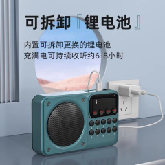 厳選bluetoothカードラジオ老人fm放送ミニプレーヤー携帯充電プレーヤー音響
