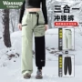 加厚三合一防水登山滑雪裤