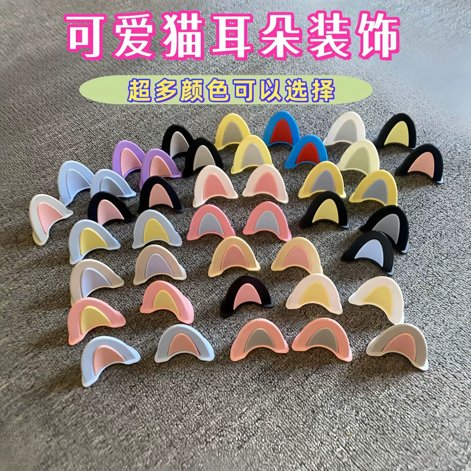 Шлем кошачий ухо украшения электромобиль аккумуляторная батарея автомобиль детский шлем личность милый кролик уши гаджет красоты группа