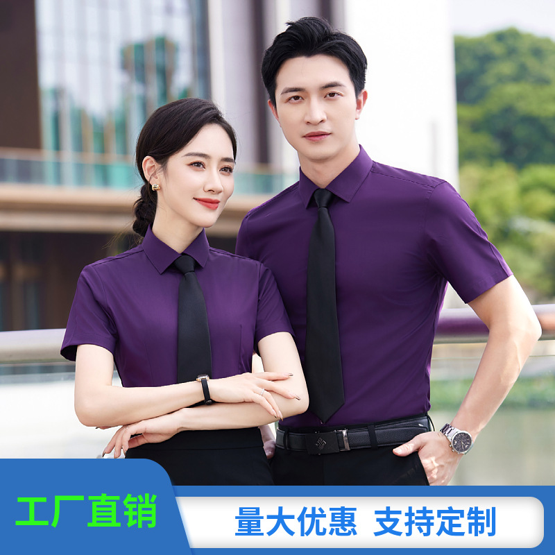 Business Attire Short-Sleeved Shirts for Men and Women, Same-Style Commuter Shirts, Comfortable Bamboo Fiber Tops, Work Clothes, Work Clothes