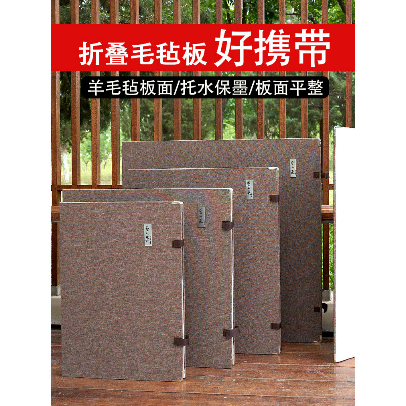Magnetic Chinese Painting Sketching Board with Felt Set 133.2cm Folding Multi-Tool for Outdoor Chinese Painting Sketching